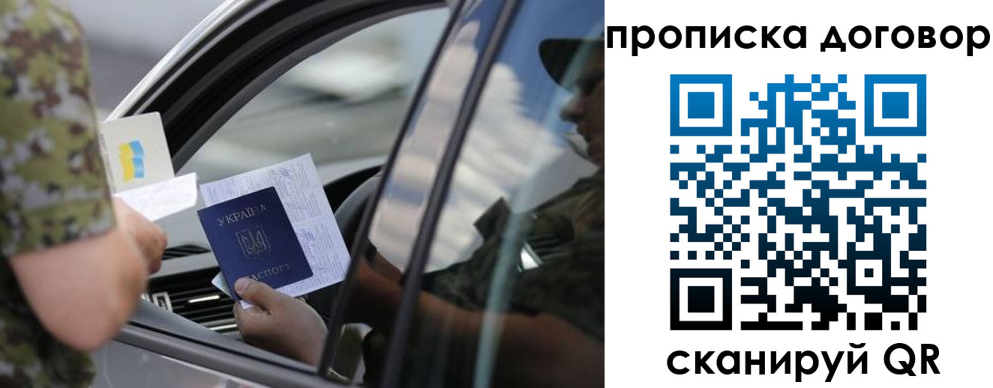 где прописаться в Кингисеппе