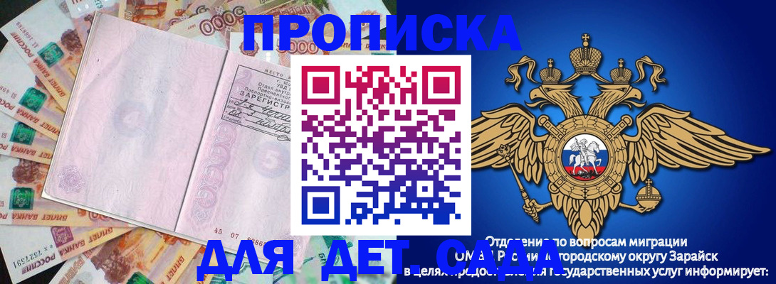 форма 3 в Кингисеппе